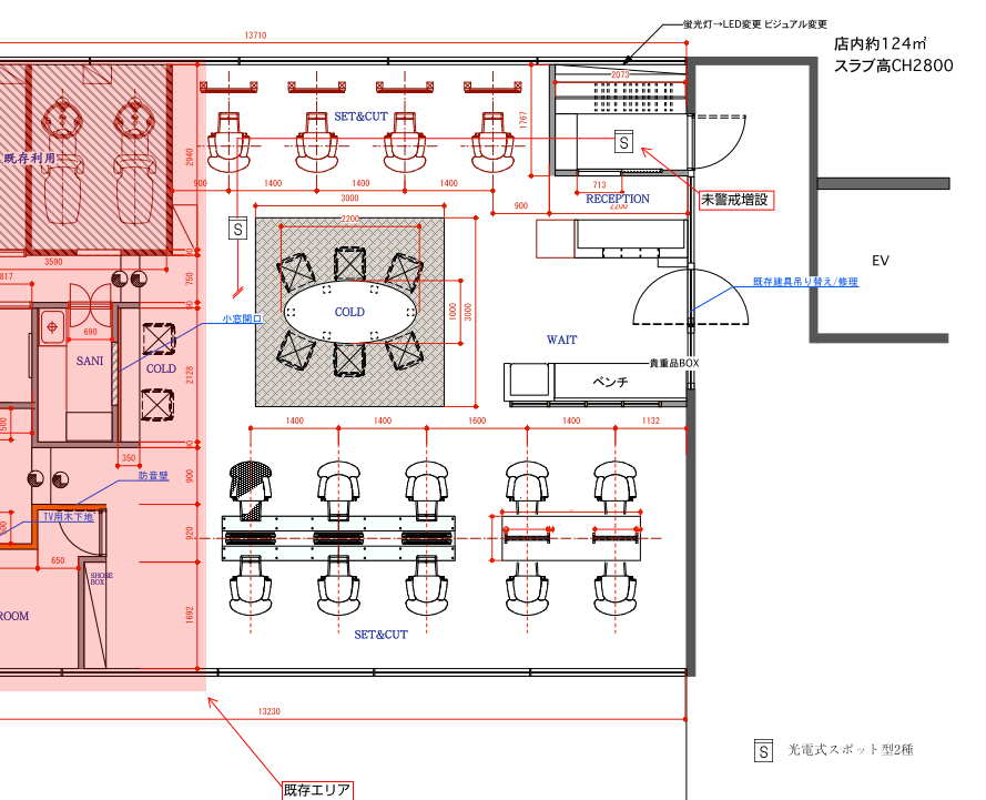 消防設備点検自火報のイメージ画像